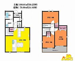 伊奈町栄4丁目　売地　建築条件付き
