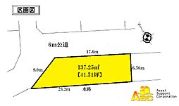 蓮田市駒崎　売地　建築条件なし