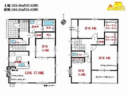 蓮田市西新宿2丁目　中古戸建住宅