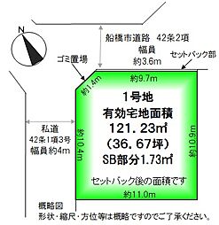 新高根６丁目土地　駅から平坦な角地　更地渡し
