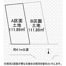 所沢市美原町５丁目の土地