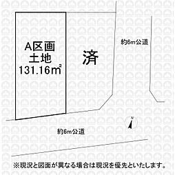 所沢市東所沢和田1丁目の土地