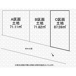 所沢市星の宮２丁目