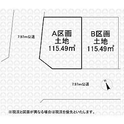 所沢市緑町２丁目