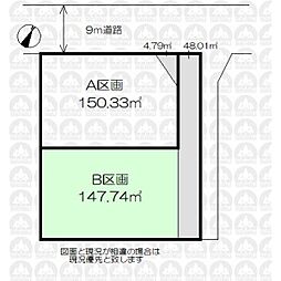 所沢市大字山口の土地