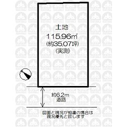 入間市扇台４丁目の土地