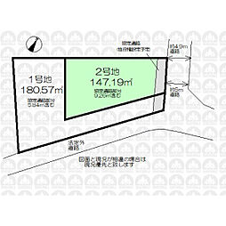 所沢市小手指南２丁目