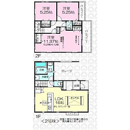 入間市東藤沢５丁目の一戸建て