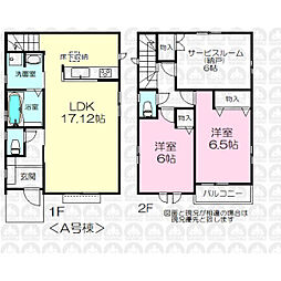 所沢市上新井２丁目の一戸建て