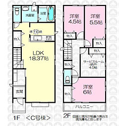 所沢市上新井２丁目