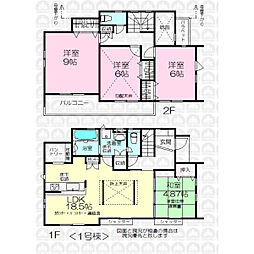 所沢市東狭山ケ丘１丁目の一戸建て
