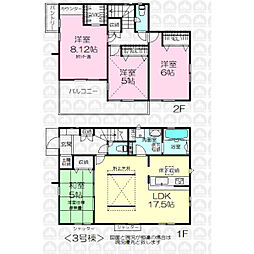 所沢市東狭山ケ丘１丁目の一戸建て