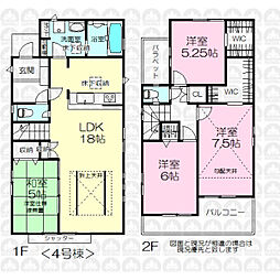 所沢市東狭山ケ丘１丁目の一戸建て