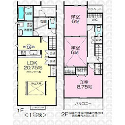 所沢市東狭山ケ丘１丁目の一戸建て
