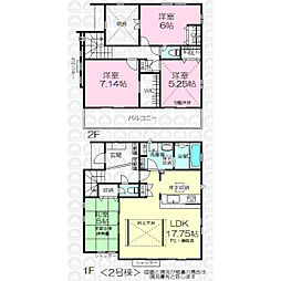 所沢市東狭山ケ丘１丁目の一戸建て