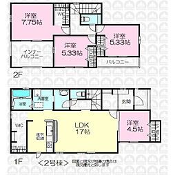 所沢市大字山口の一戸建て