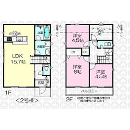 所沢市小手指南1丁目の一戸建て