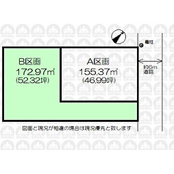所沢市緑町３丁目の土地