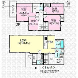 所沢市北中３丁目