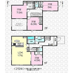 所沢市上新井１丁目の一戸建て