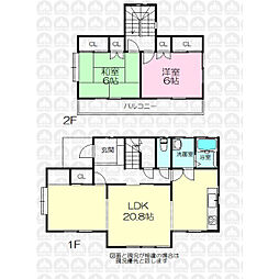入間市大字南峯