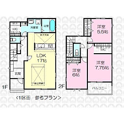 所沢市大字山口の土地