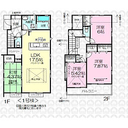 所沢市東狭山ケ丘３丁目