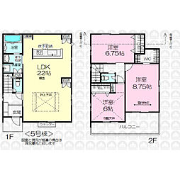 所沢市東狭山ケ丘３丁目の一戸建て