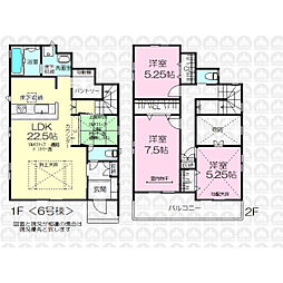 所沢市東狭山ケ丘３丁目