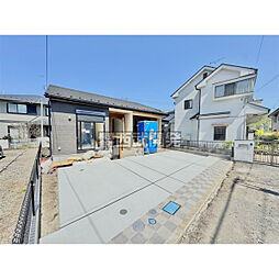 入間市東町４丁目