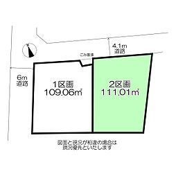 所沢市上新井３丁目