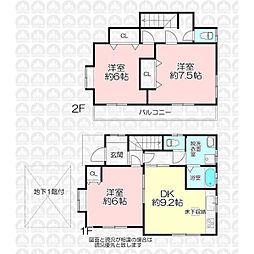 所沢市上新井３丁目