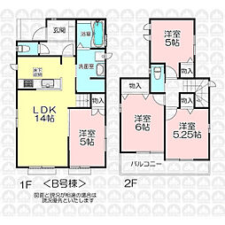 所沢市狭山ケ丘２丁目