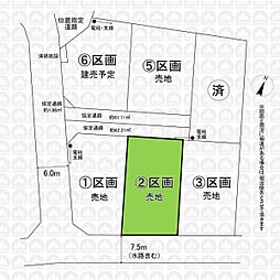 川越市藤倉１丁目の土地