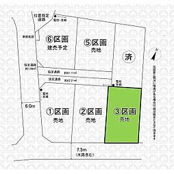 川越市藤倉１丁目の土地