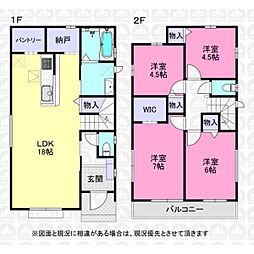 狭山市狭山台４丁目