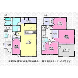 入間市下藤沢２丁目の一戸建て