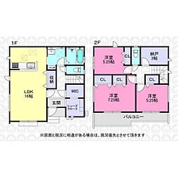 狭山市大字北入曽の一戸建て