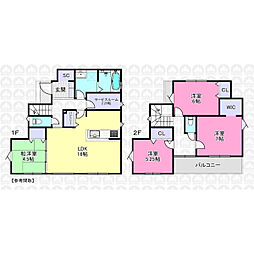 狭山市広瀬台３丁目の土地