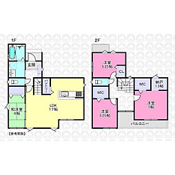 狭山市広瀬台3丁目の土地