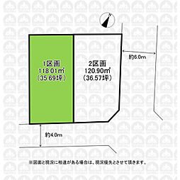 狭山市大字水野の土地
