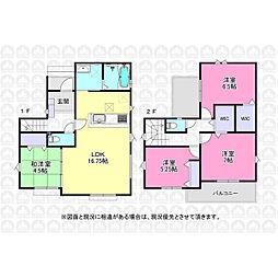 入間市鍵山３丁目