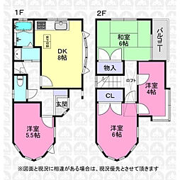 狭山市大字水野の一戸建て