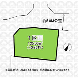 狭山市富士見１丁目