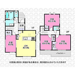 川越市南大塚6丁目の一戸建て