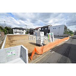 飯能市征矢町の土地