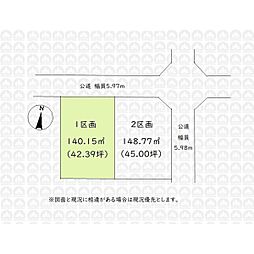飯能市征矢町の土地
