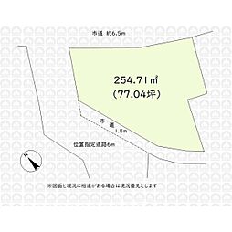 入間市大字野田の土地