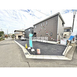 入間市大字新光の一戸建て