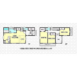 飯能市大字川寺